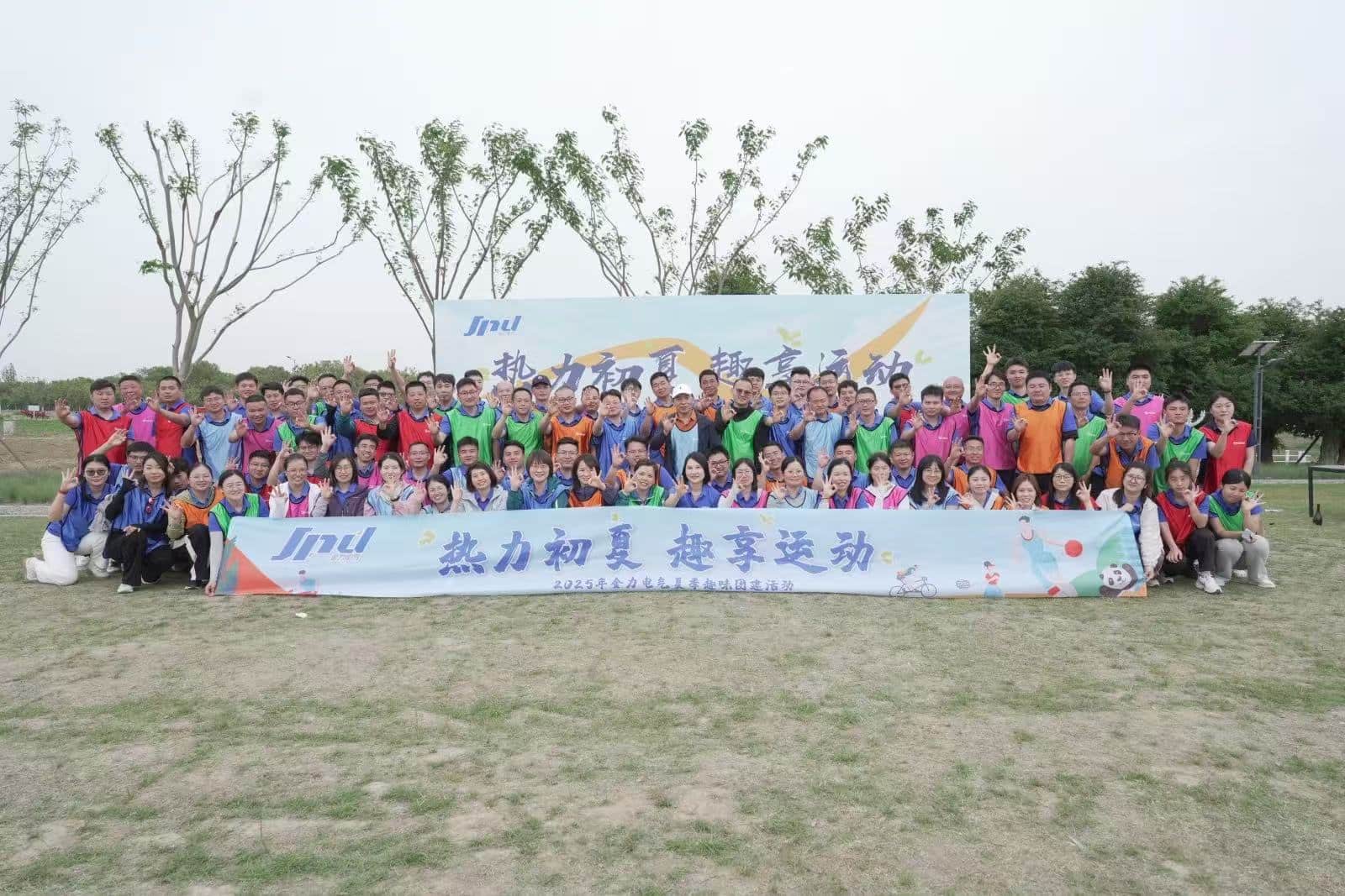 Jinli Electric