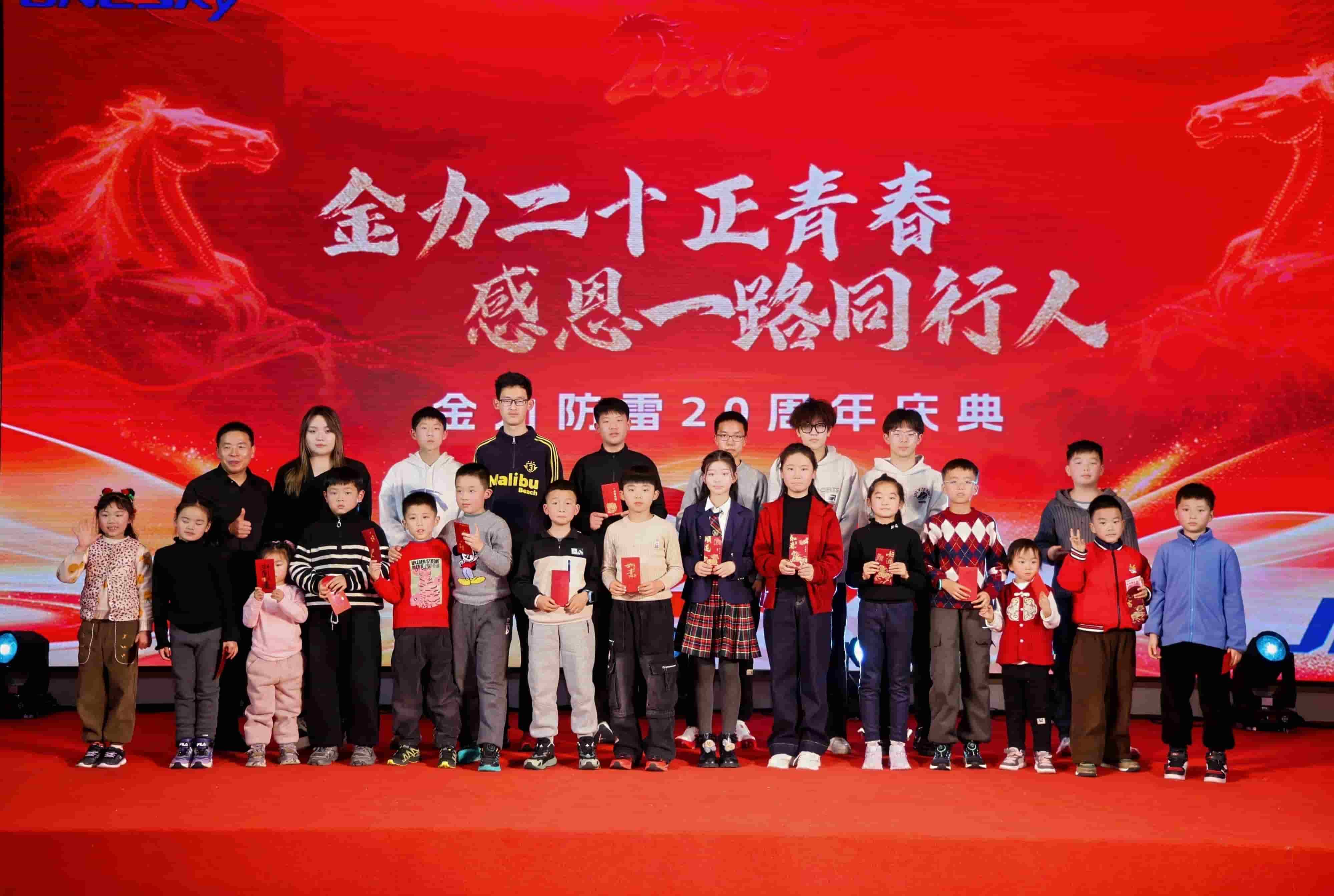 JLSP surge protector