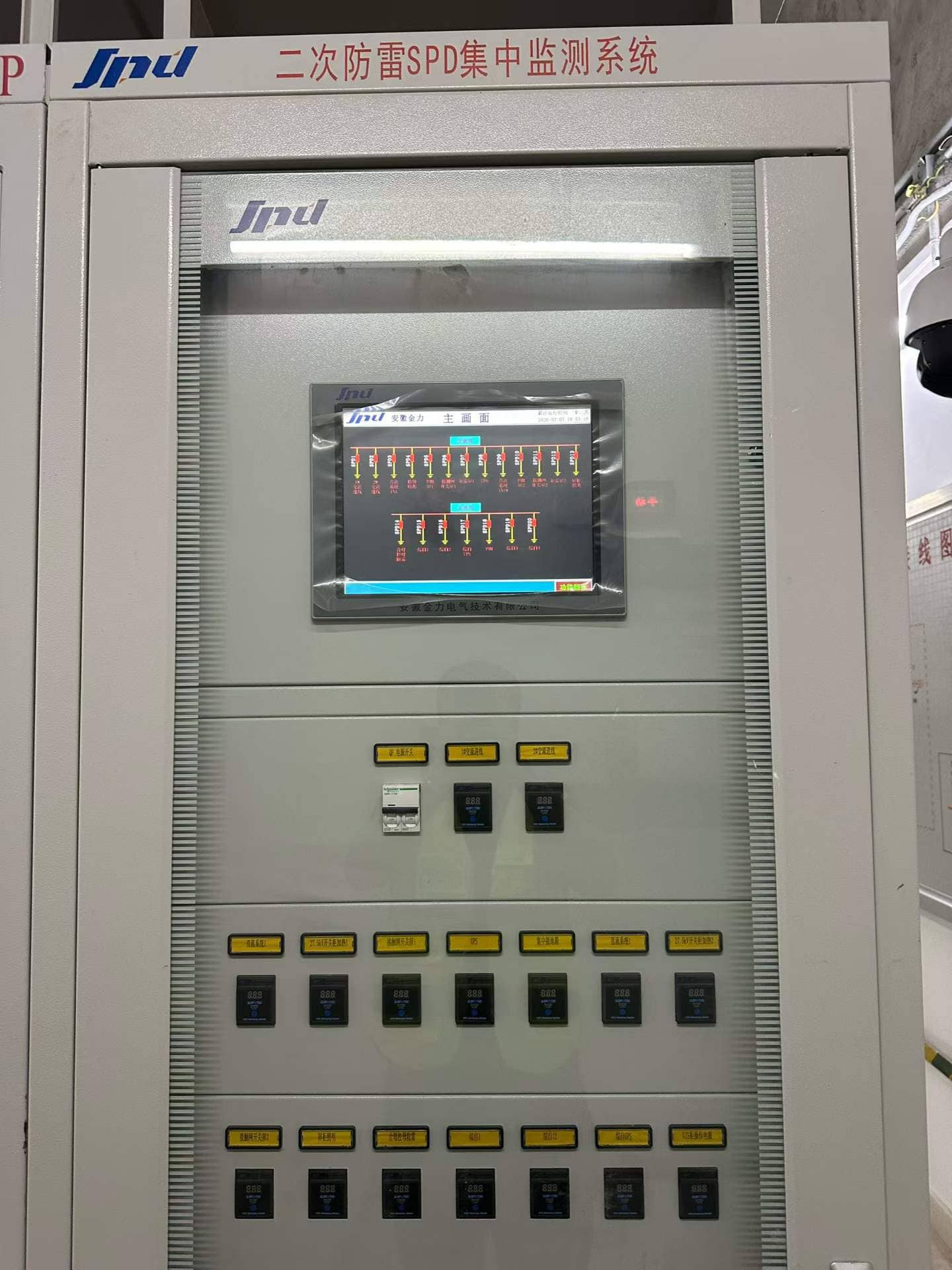 JLSP SPD factory