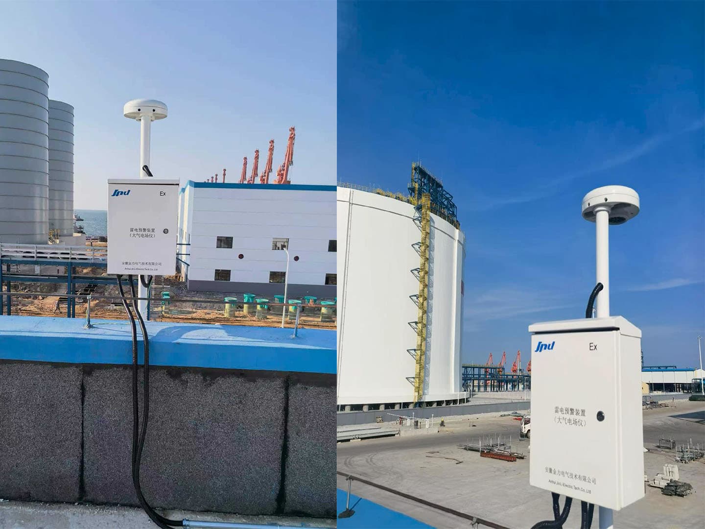 Yingkou LNG Project | Three Lightning Early Warning Systems by Anhui Jinli Successfully Installed and Commissioned
