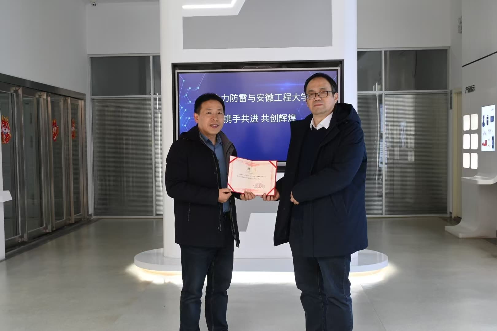 Jinli Electric collaborates with Anhui Polytechnic University to promote innovative development in industry, academia, and research