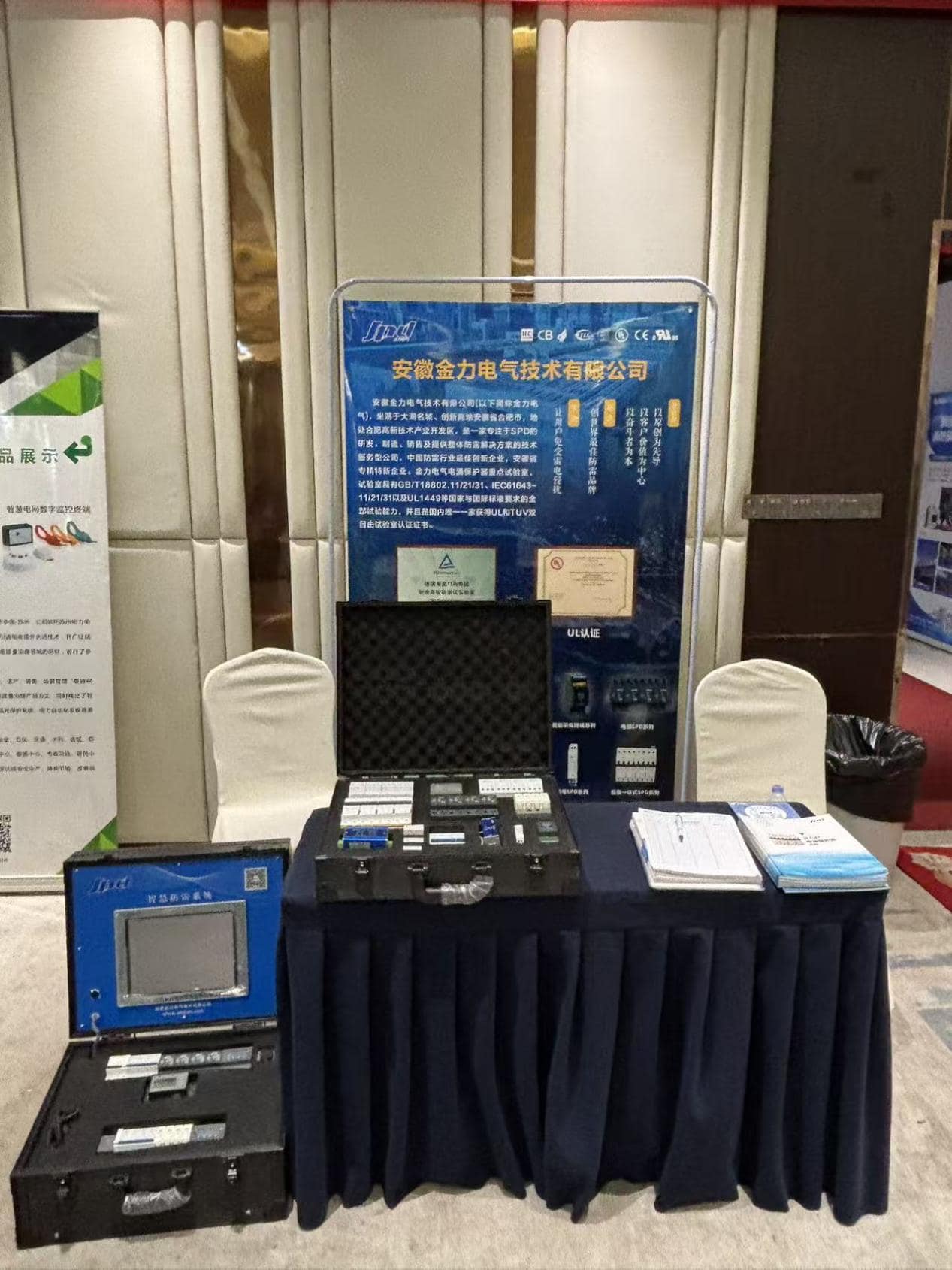 Bina elektrik güvenliğini güçlendirmek ve ortaklaşa yeni bir endüstri ekosistemi oluşturmak